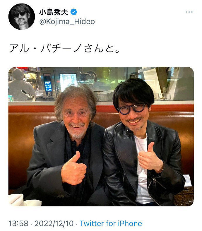 小島秀夫成功追星阿爾·帕西諾 簽名、合照曬起來 小島秀夫成功追星阿爾·帕西諾 簽名、合照曬起來