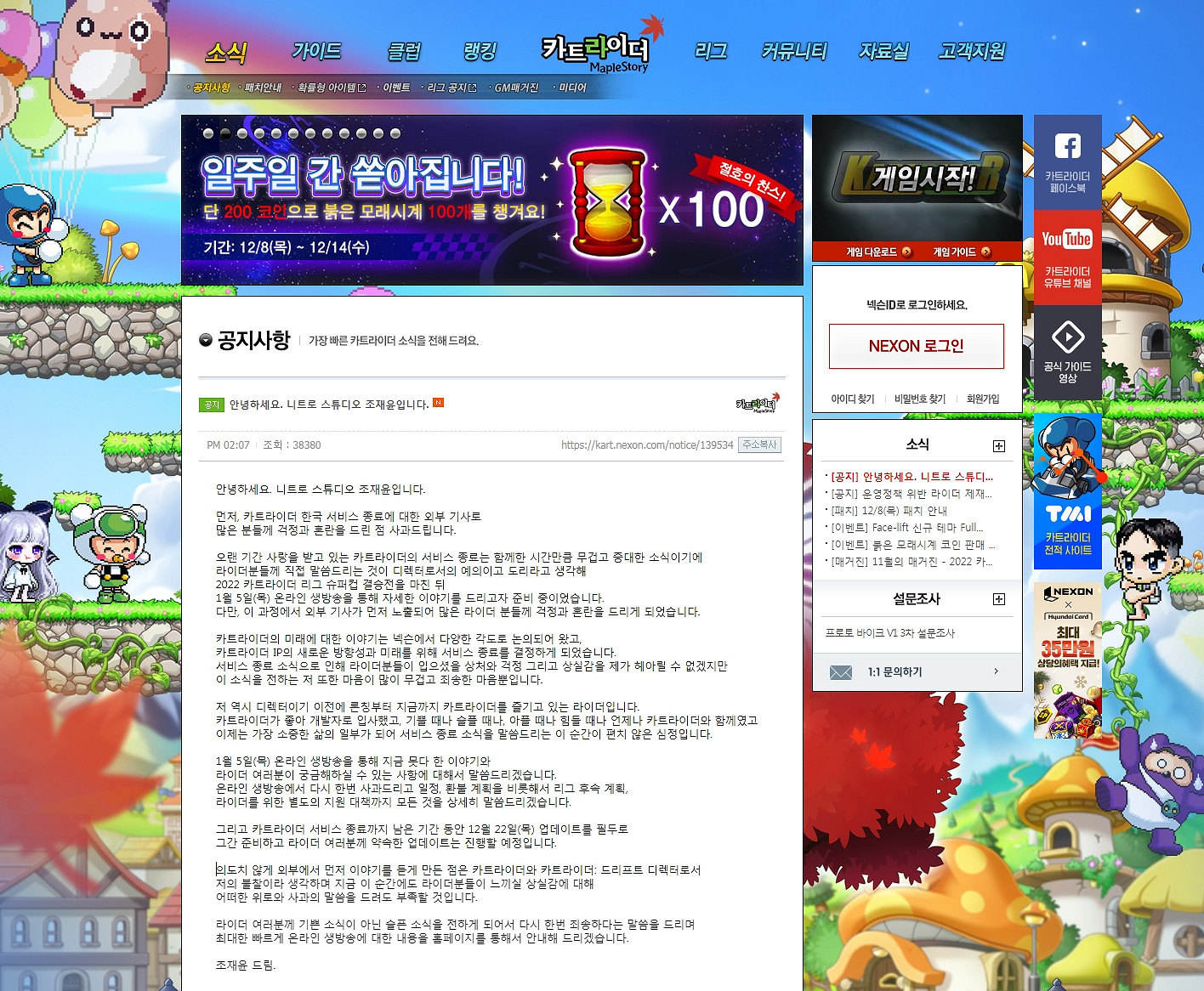 晚報:死亡回歸PC配置 《GTA三部曲》開發商停更 晚報:死亡回歸PC配置 《GTA三部曲》開發商停更