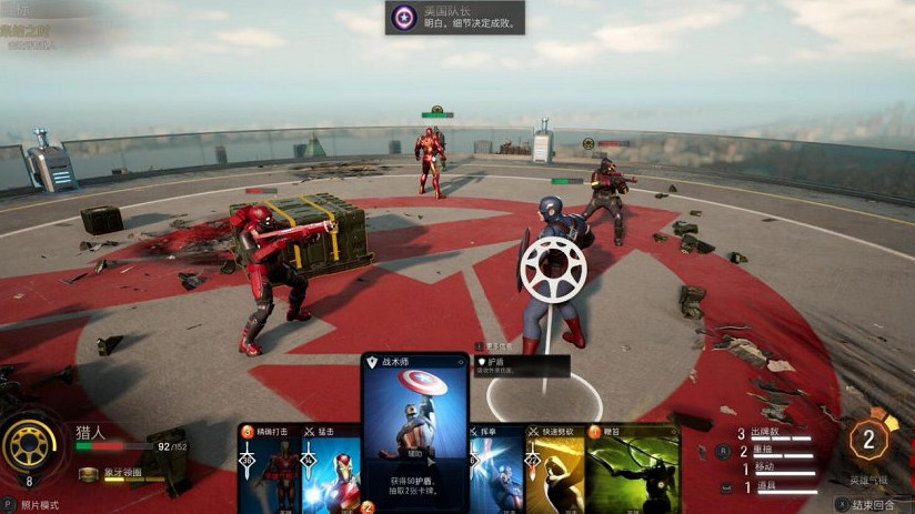 曾被漫威寄予厚望的聯盟,怎麽還沒加入復聯宇宙? 曾被漫威寄予厚望的聯盟,怎麽還沒加入復聯宇宙?