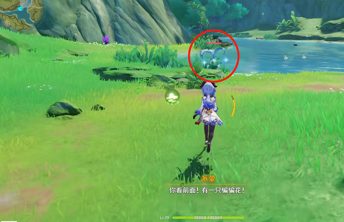 《原神》斬花除根成就怎麽玩?斬花除根成就玩法一覽 《原神》斬花除根成就怎麽玩?斬花除根成就玩法一覽