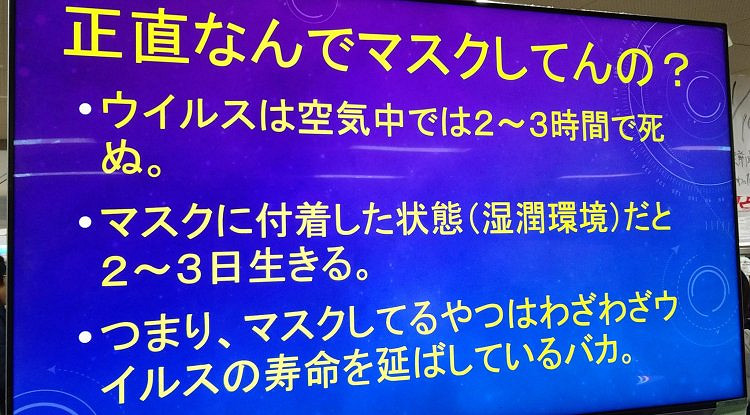 輸了就要失去信仰,幾萬日本網友圍觀了一場黑暗辯論