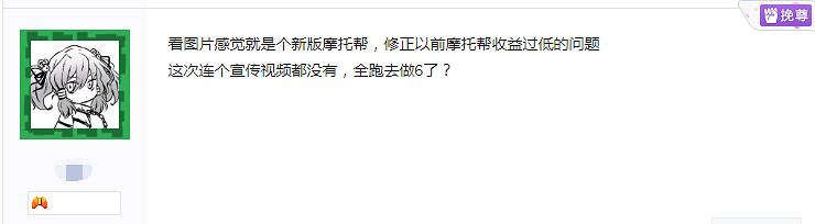 R星忙著做《GTA6》?線上模式DLC預告片遲遲未發布 R星忙著做《GTA6》?線上模式DLC預告片遲遲未發布