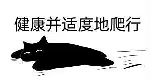 輸了就要失去信仰,幾萬日本網友圍觀了一場黑暗辯論