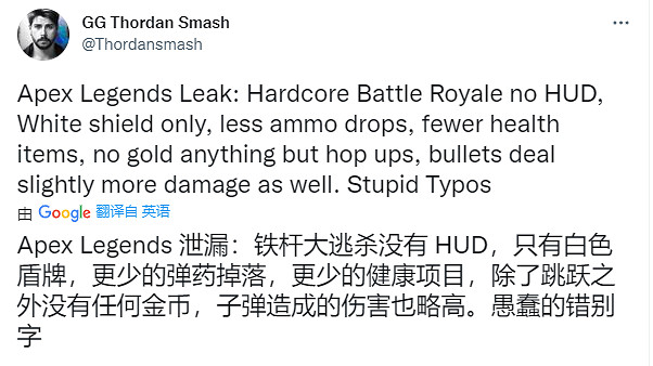 傳聞：《Apex》將更新硬核模式！無HUD只有白甲等