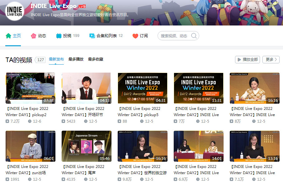 12.5-12.11 NS一周熱點新聞 決勝時刻登陸任天堂?