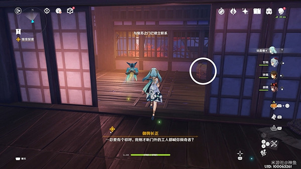 《原神》漂浮的回憶秘境寶箱收集 3.3主線寶箱位置大全 《原神》漂浮的回憶秘境寶箱收集 3.3主線寶箱位置大全