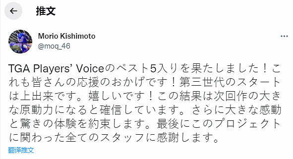 《未知邊境》總監對系列未來充滿信心 感謝所有員工