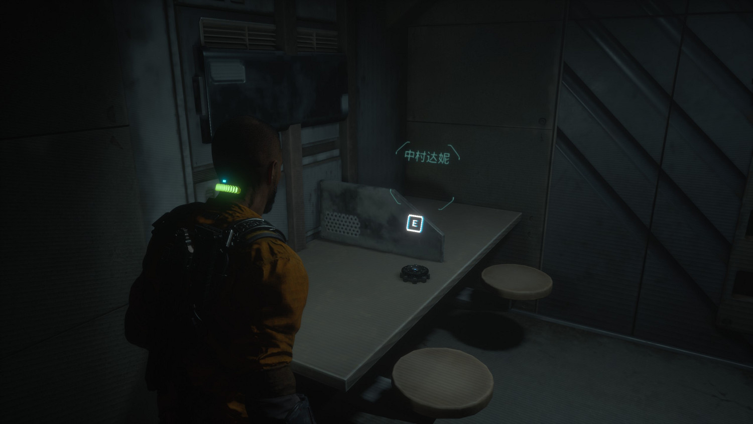 《木衛四協議》第三章收集品在哪?第三章收集品位置分享 《木衛四協議》第三章收集品在哪?第三章收集品位置分享