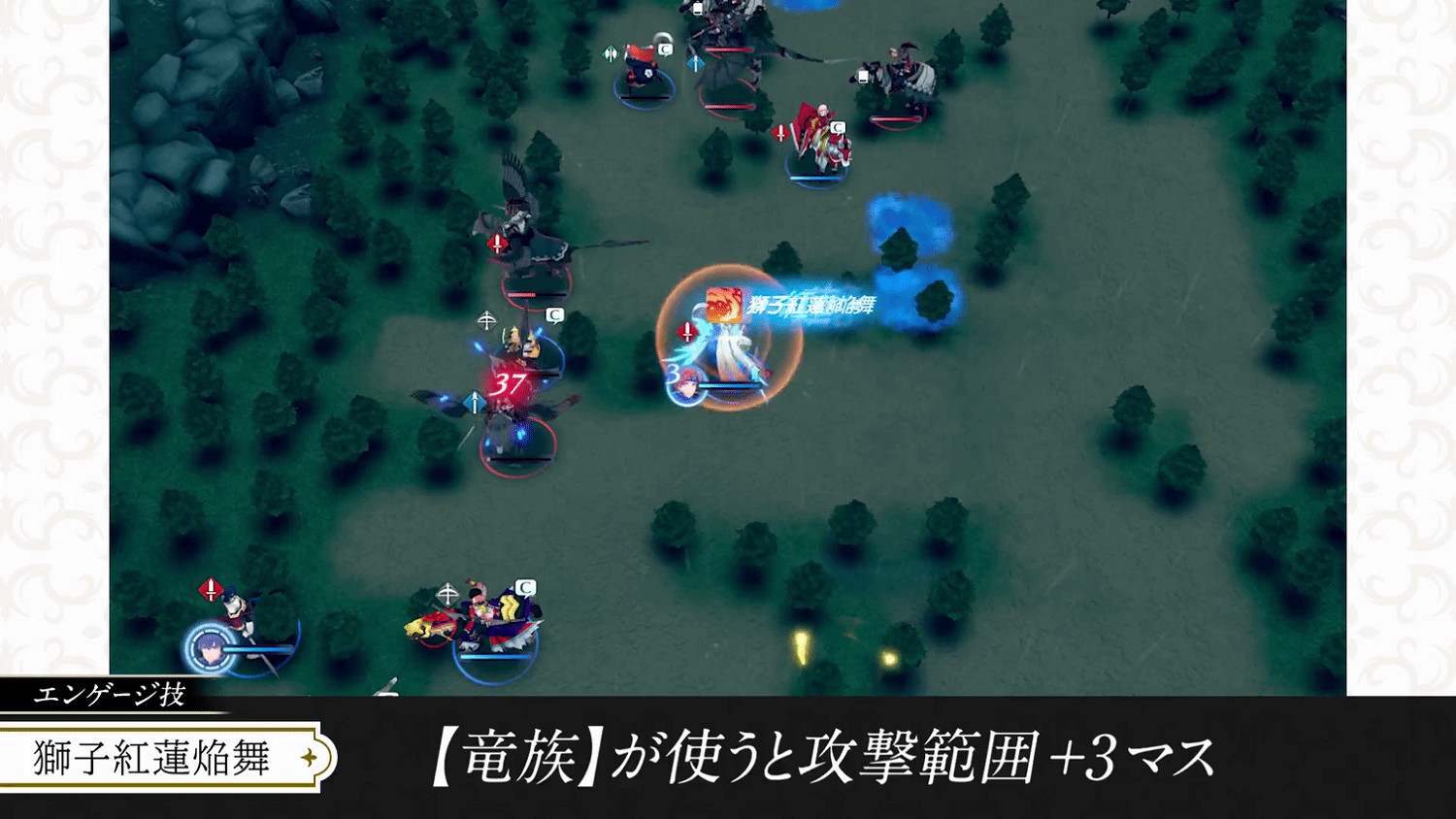 《火焰紋章：Engage》紋章士"羅伊" 身手不凡的貴族