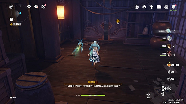 《原神》漂浮的回憶秘境寶箱收集 3.3主線寶箱位置大全 《原神》漂浮的回憶秘境寶箱收集 3.3主線寶箱位置大全