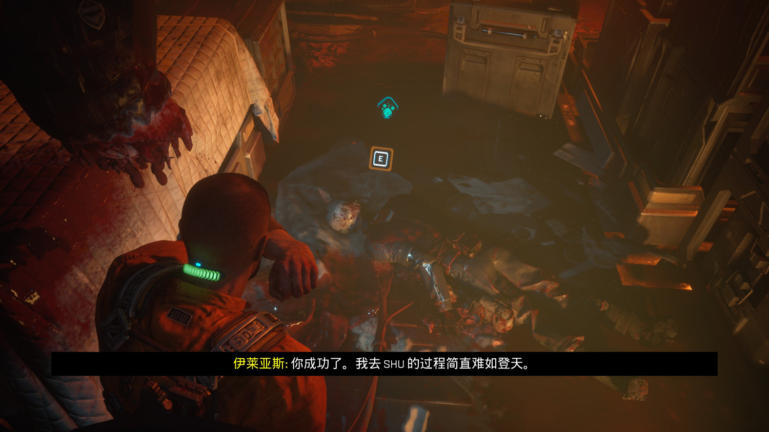 《木衛四協議》第三章收集品在哪?第三章收集品位置分享 《木衛四協議》第三章收集品在哪?第三章收集品位置分享