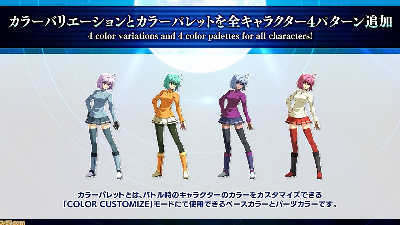 《月姬格鬥》免費更新將上線！含第四彈追加角色等