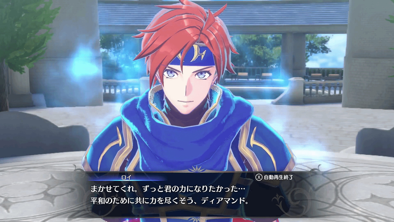 《火焰紋章：Engage》紋章士"羅伊" 身手不凡的貴族