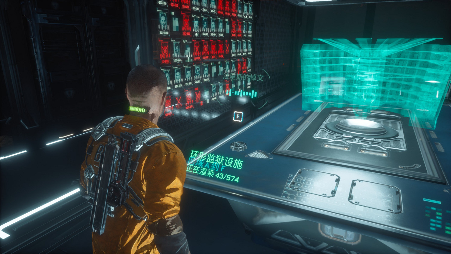 《木衛四協議》第二章收集品在哪？第二章收集品位置一覽