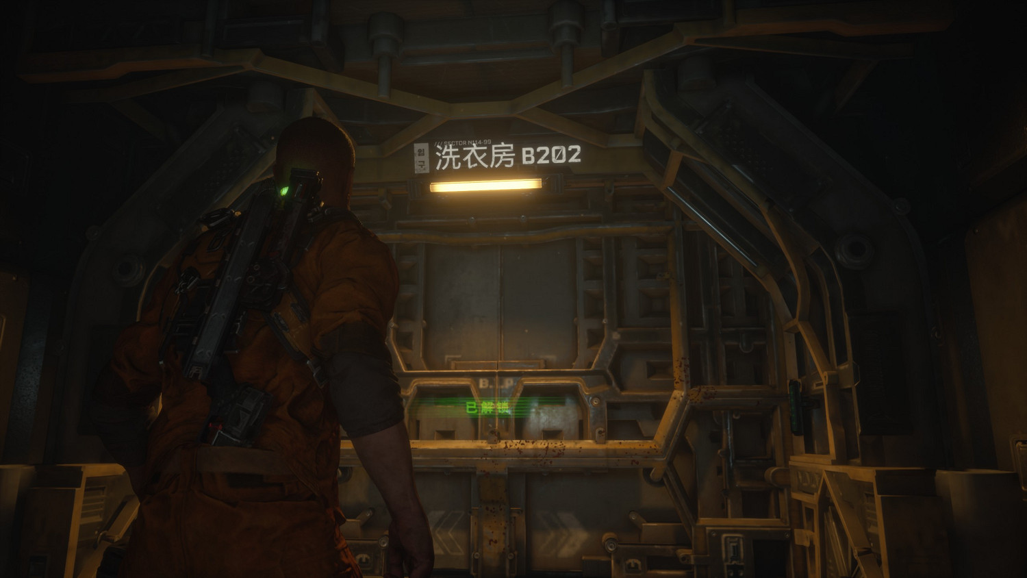 《木衛四協議》第三章收集品在哪?第三章收集品位置分享 《木衛四協議》第三章收集品在哪?第三章收集品位置分享