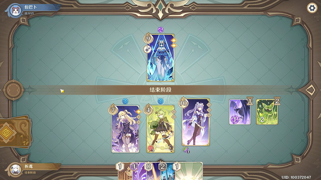 《原神》七聖召喚藏鏡仕女打法推薦 七聖召喚藏鏡仕女怎麽打? 《原神》七聖召喚藏鏡仕女打法推薦 七聖召喚藏鏡仕女怎麽打?