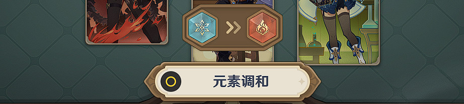 《原神》七聖召喚藏鏡仕女打法推薦 七聖召喚藏鏡仕女怎麽打? 《原神》七聖召喚藏鏡仕女打法推薦 七聖召喚藏鏡仕女怎麽打?