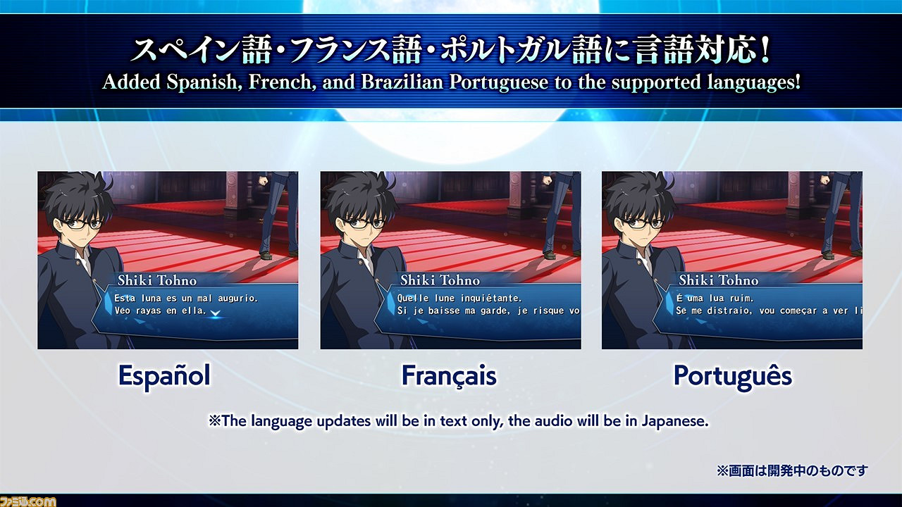 《月姬格鬥》免費更新將上線！含第四彈追加角色等