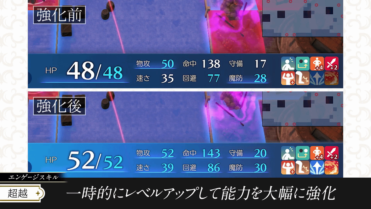 《火焰紋章：Engage》紋章士"羅伊" 身手不凡的貴族