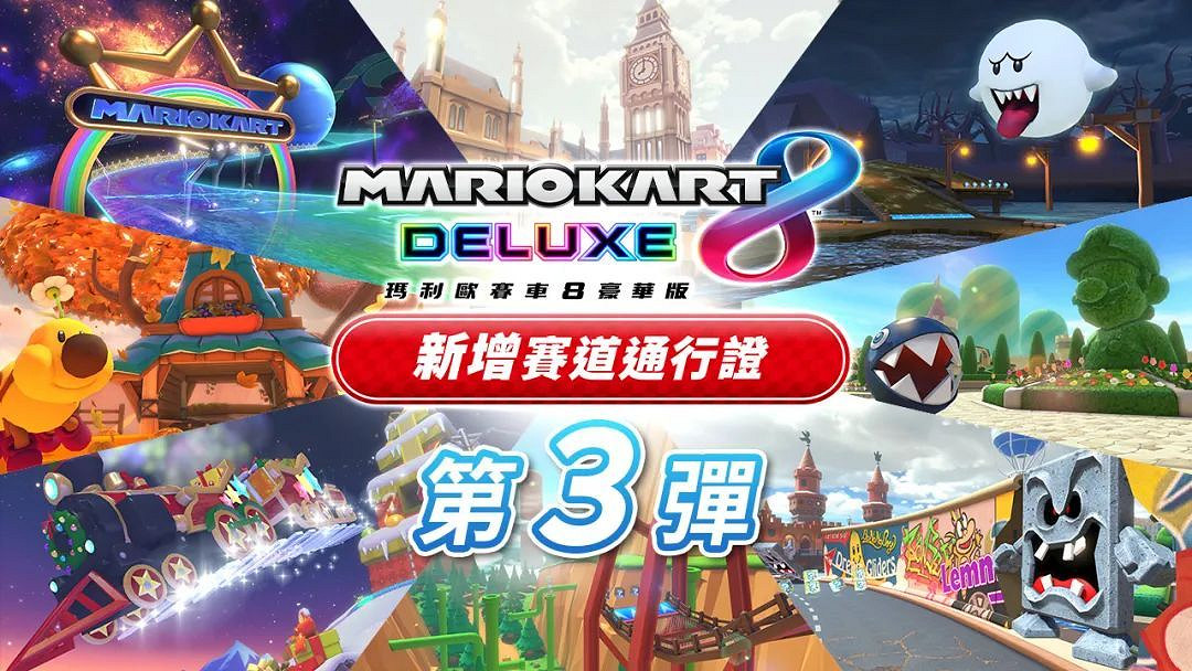 12.5-12.11 NS一周熱點新聞 決勝時刻登陸任天堂?