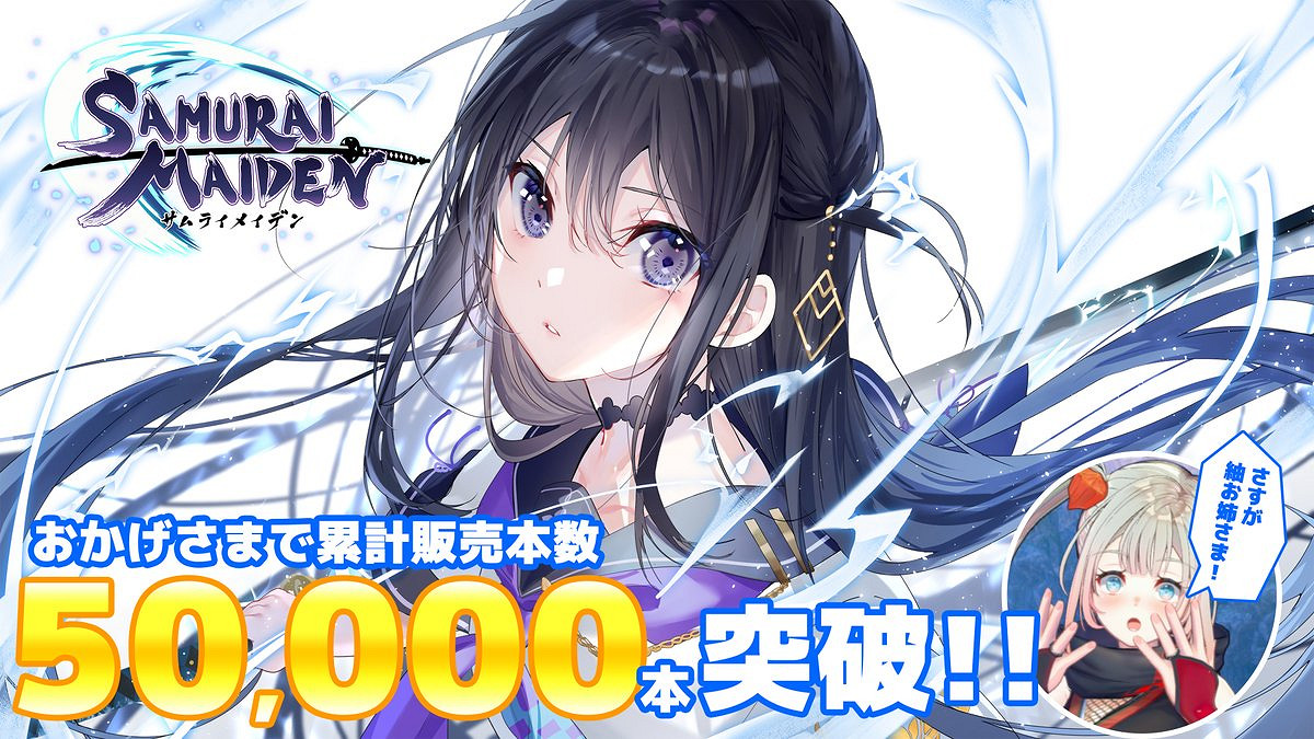 美少女劍鬥新作《武士少女》全球銷量現已突破5萬！