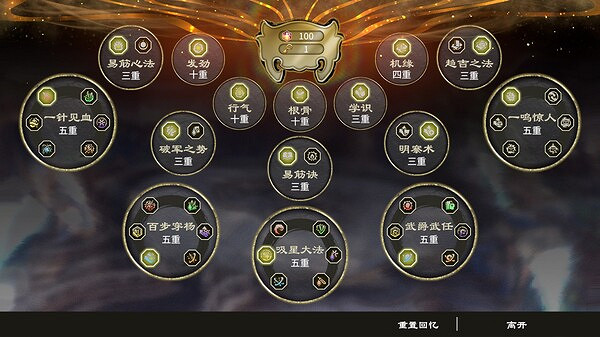 《天命奇御:歸途》今日發售!Steam驚現臨時工bug價 《天命奇御:歸途》今日發售!Steam驚現臨時工bug價