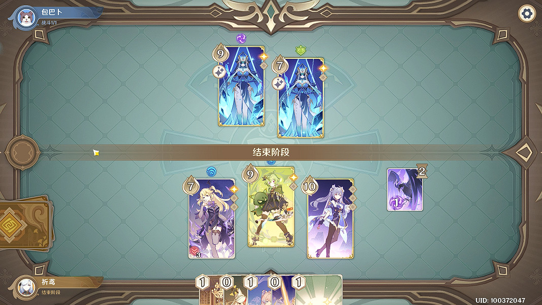 《原神》七聖召喚藏鏡仕女打法推薦 七聖召喚藏鏡仕女怎麽打? 《原神》七聖召喚藏鏡仕女打法推薦 七聖召喚藏鏡仕女怎麽打?