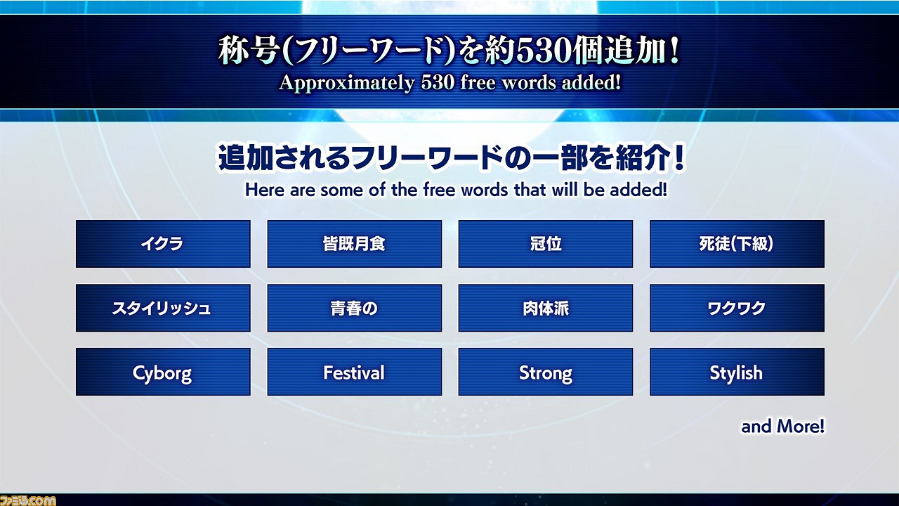 《月姬格鬥》免費更新將上線！含第四彈追加角色等