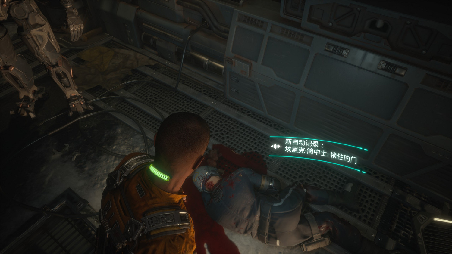 《木衛四協議》第三章收集品在哪?第三章收集品位置分享 《木衛四協議》第三章收集品在哪?第三章收集品位置分享