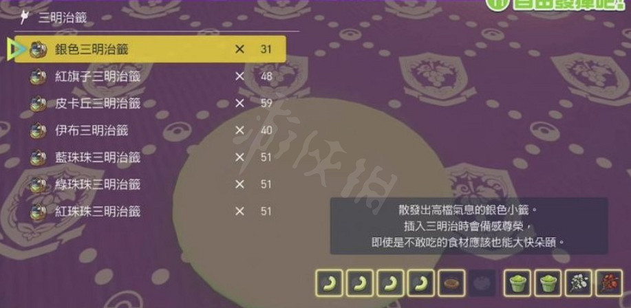 《寶可夢朱紫》怎麽快速刷閃光寶貝龍?速刷閃光寶貝龍位置分享 《寶可夢朱紫》怎麽快速刷閃光寶貝龍?速刷閃光寶貝龍位置分享