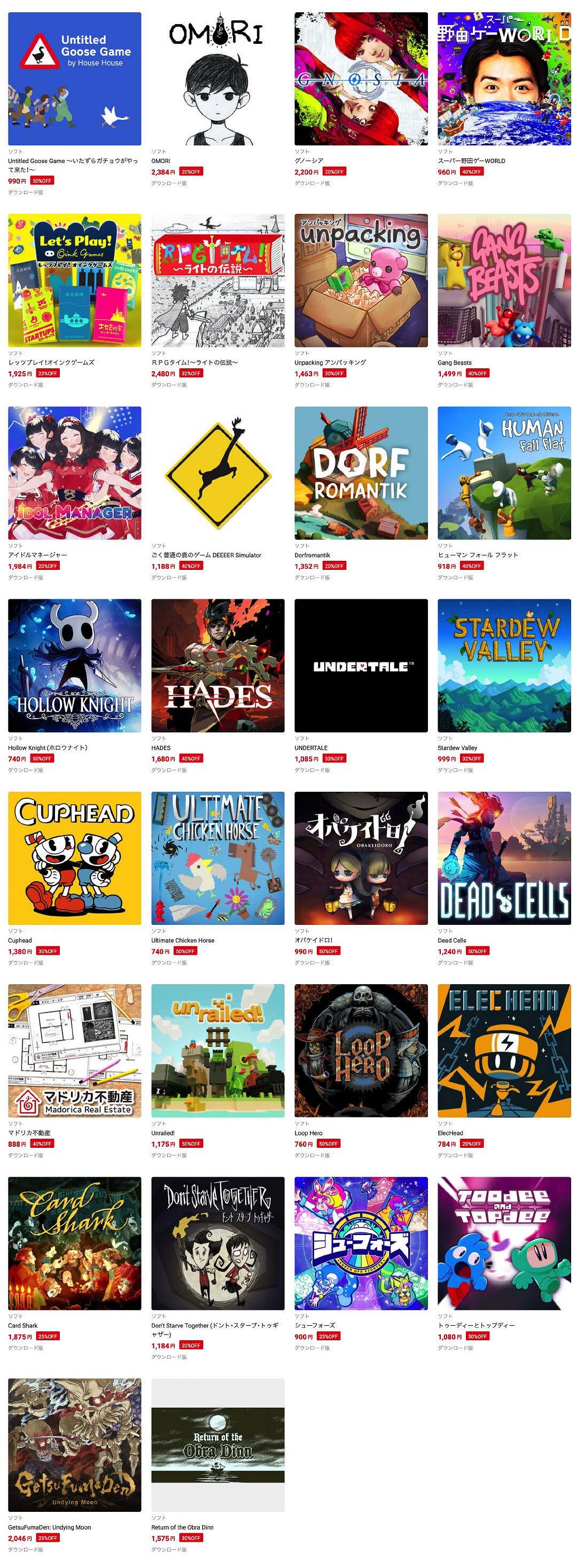 日服eshop開啟獨立遊戲特賣活動 多款遊戲參與折扣