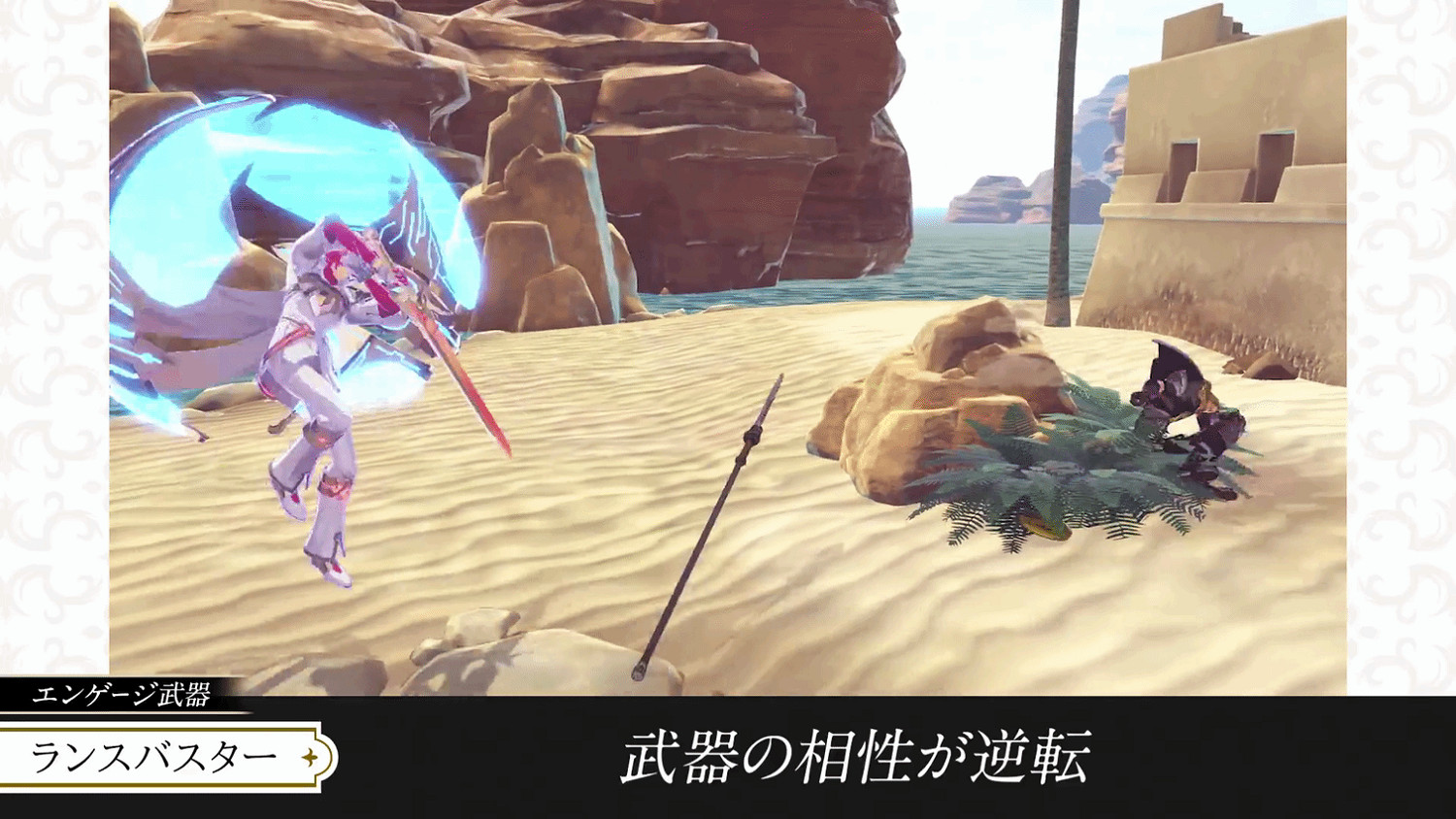 《火焰紋章：Engage》紋章士"羅伊" 身手不凡的貴族