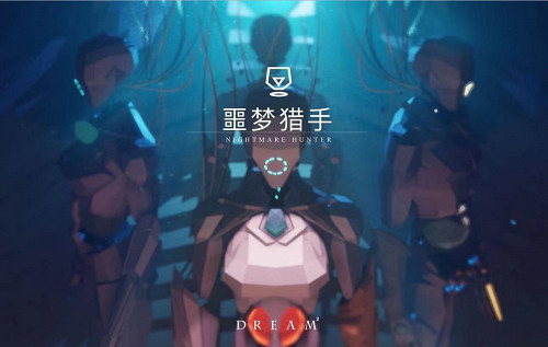 VR射擊遊戲《噩夢獵手》獲得Steam熱門遊戲推薦