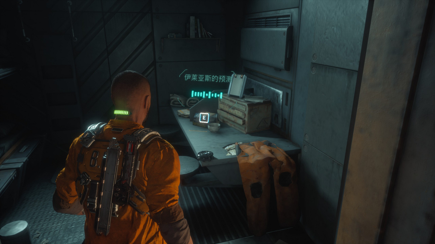 《木衛四協議》第二章收集品在哪？第二章收集品位置一覽