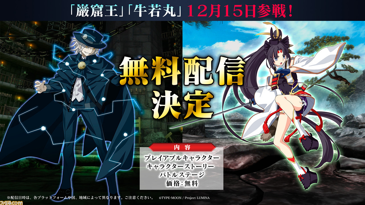 《月姬格鬥》免費更新將上線！含第四彈追加角色等