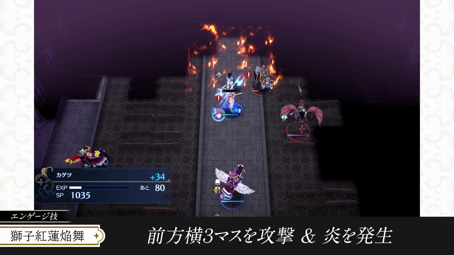 《火焰紋章：Engage》紋章士"羅伊" 身手不凡的貴族