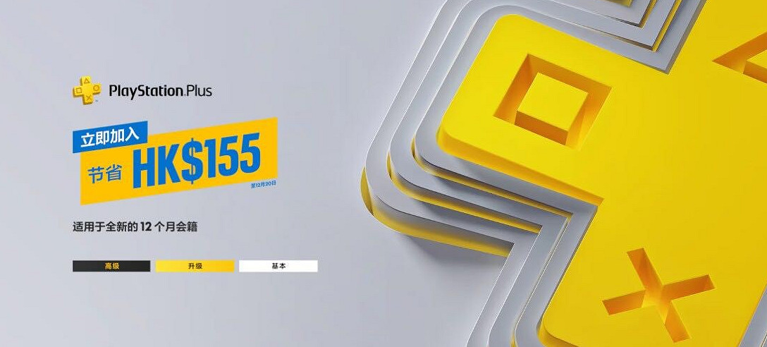 晚報：《天命奇御歸途》正式發售 暗黑4包含內購