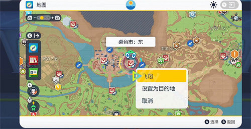 《寶可夢朱紫》薄荷哪裡買？薄荷購買地點介紹