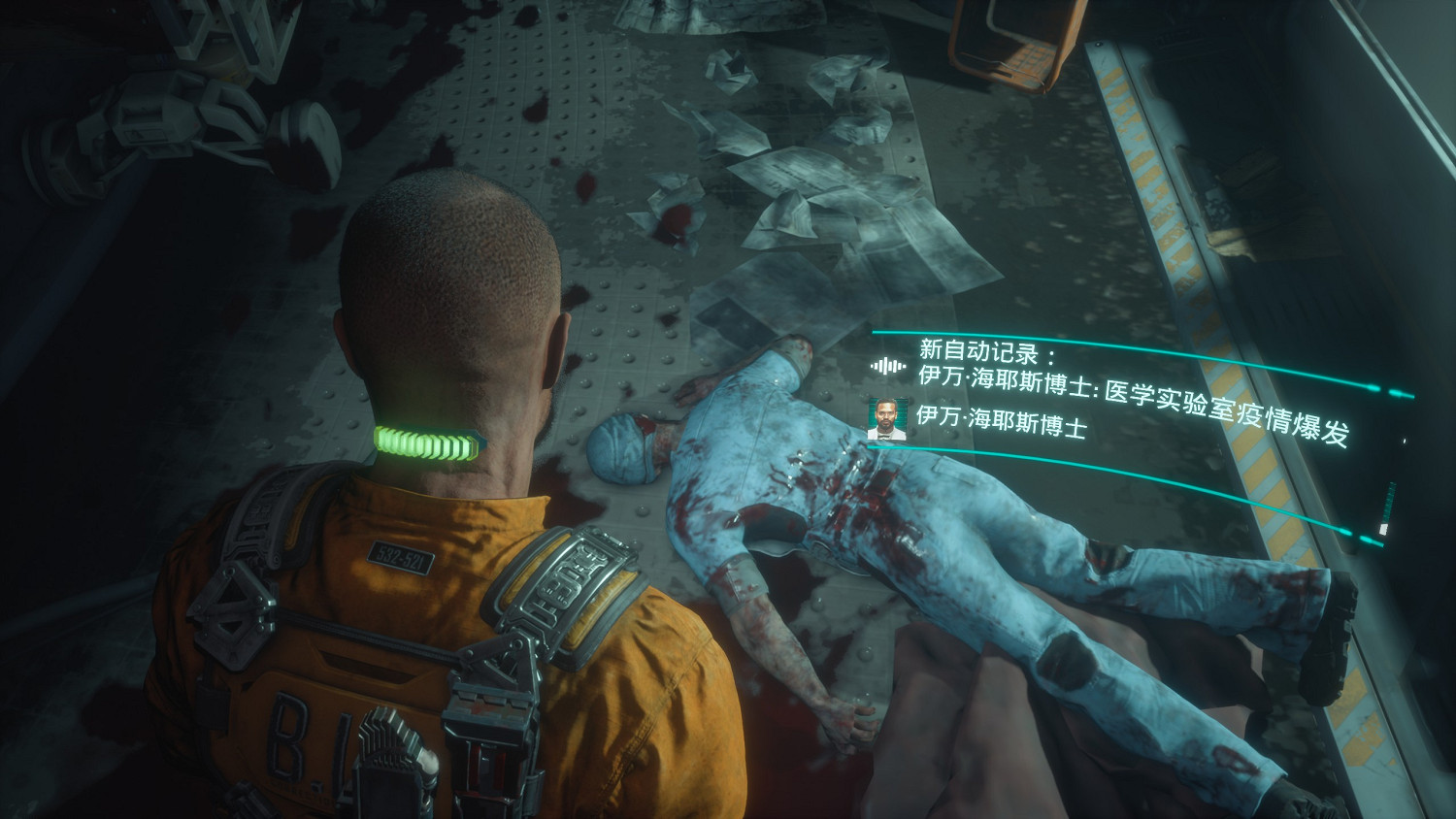 《木衛四協議》第三章收集品在哪?第三章收集品位置分享 《木衛四協議》第三章收集品在哪?第三章收集品位置分享