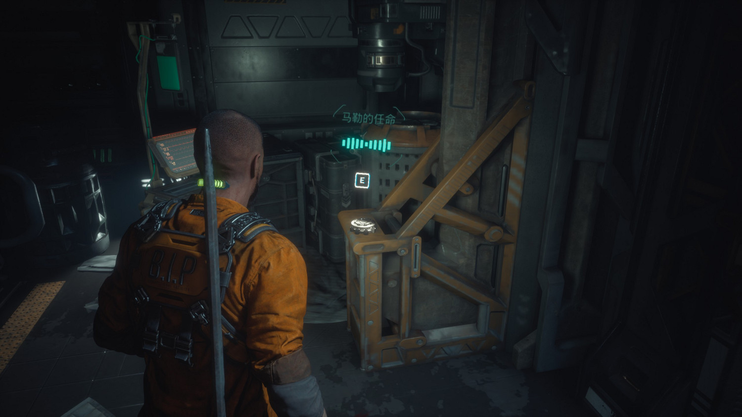 《木衛四協議》第二章收集品在哪？第二章收集品位置一覽