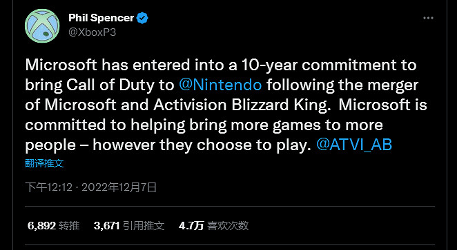 12.5-12.11 NS一周熱點新聞 決勝時刻登陸任天堂?