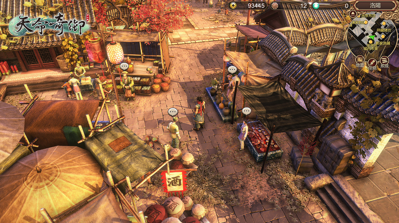 踏江湖劍寫天命！中國大陸研發武俠《天命奇御》蒸汽平台上線