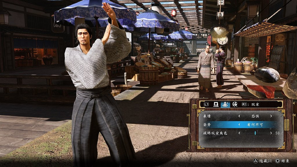 《人中之龍：維新！極》公布支線系統 中文卡拉OK來了！