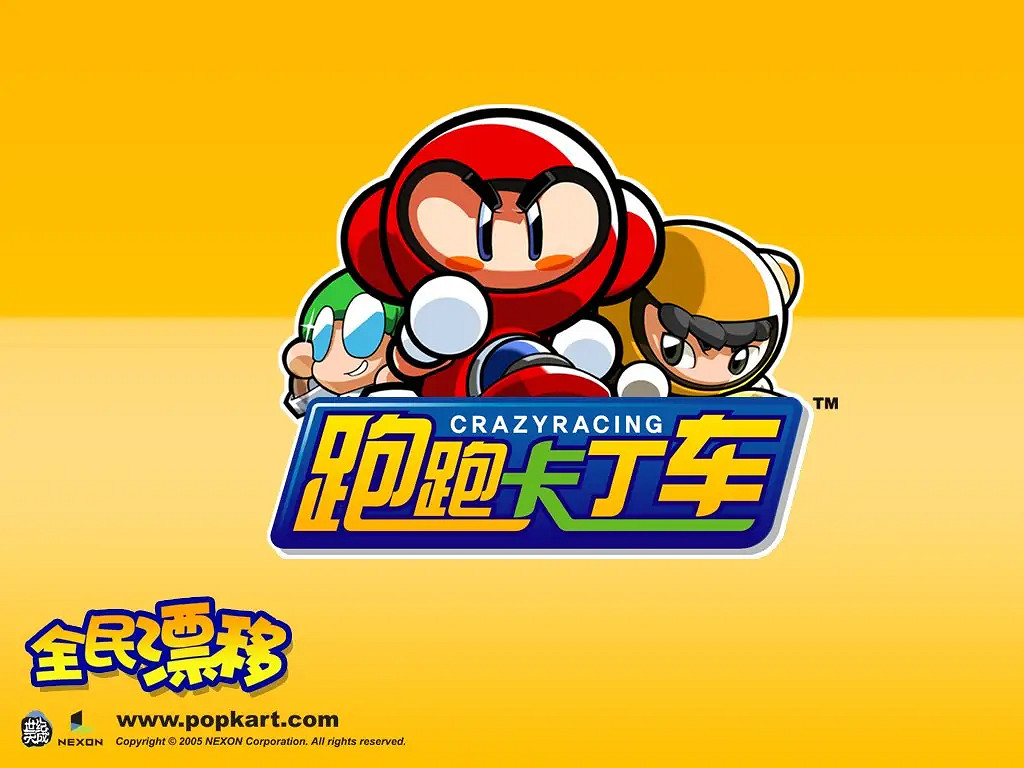 《跑跑卡丁車》中國伺服器會繼續營運 韓服台服均將關閉