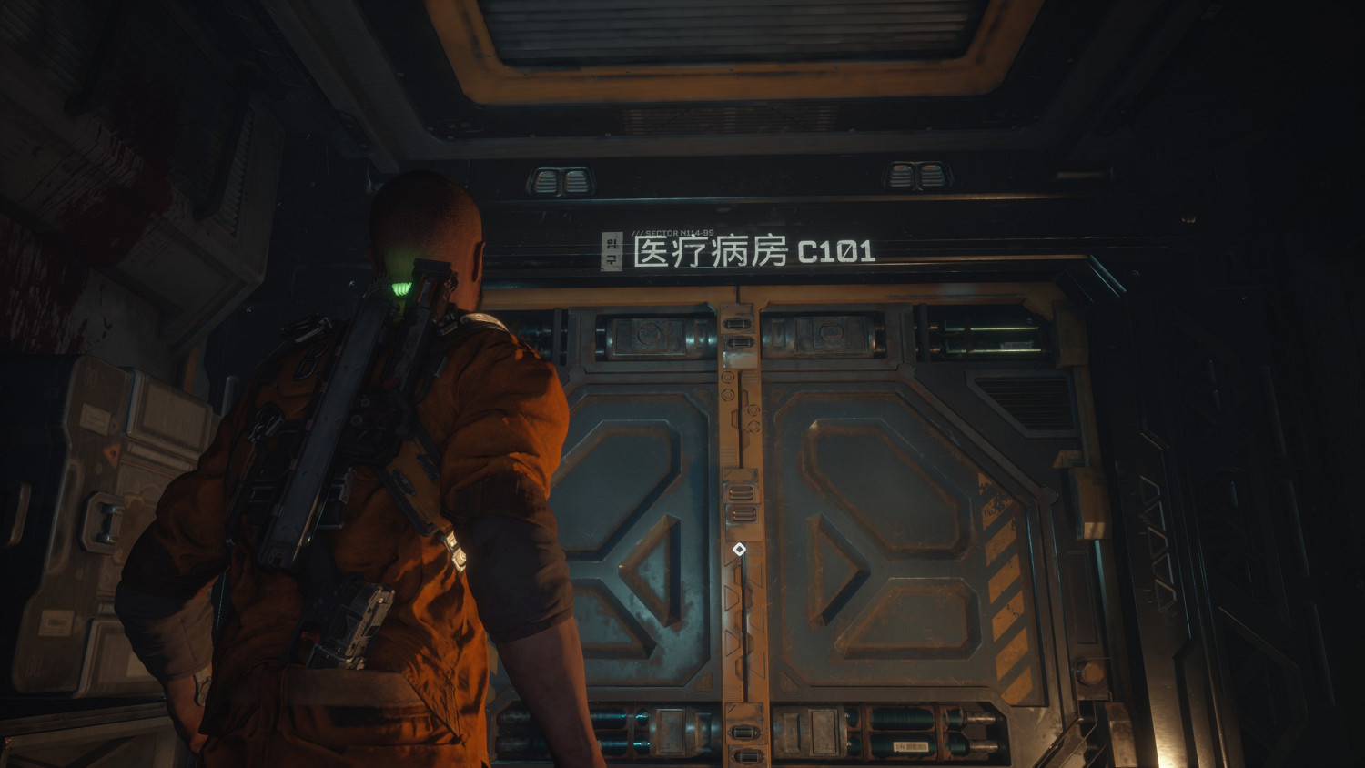 《木衛四協議》第三章收集品在哪?第三章收集品位置分享 《木衛四協議》第三章收集品在哪?第三章收集品位置分享