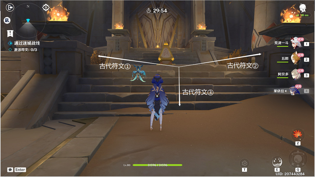 《原神》迷城戰線沙域篇剛勁試煉怎麽玩?迷城戰線沙域篇剛勁試煉玩法 《原神》迷城戰線沙域篇剛勁試煉怎麽玩?迷城戰線沙域篇剛勁試煉玩法