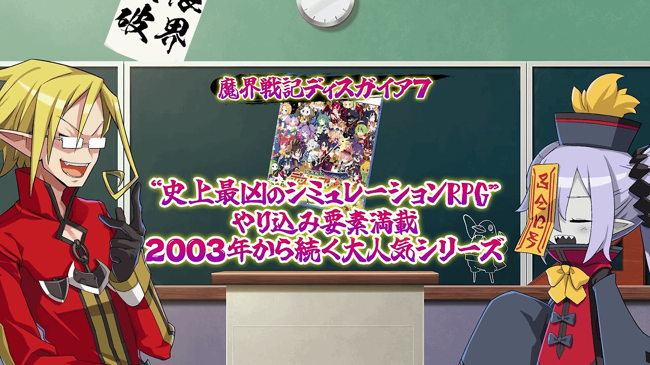 《魔界戰記7》曝新預告 "魔界戰記私立學校"開課啦! 《魔界戰記7》曝新預告 "魔界戰記私立學校"開課啦!