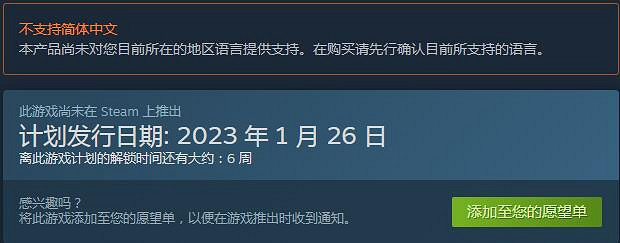 《看門狗:軍團》上線Steam 系列口碑最差不建議購買 《看門狗:軍團》上線Steam 系列口碑最差不建議購買