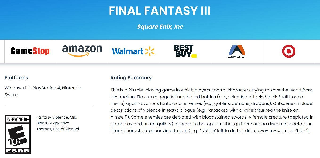 《太空戰士》像素復刻版PS4和NS通過評級 或即將公布