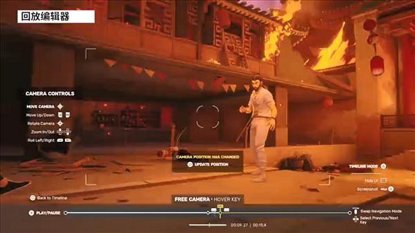 《師父》秋季更新預告公布 加入新服裝,吸血鬼模式等